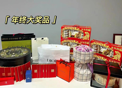 捐贈和學習資料分發(fā)計劃